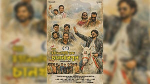‘হীরালাল সেন’ পদক পেল ‘দ্য ইউনিভার্সিটি অব চানখাঁরপুল’