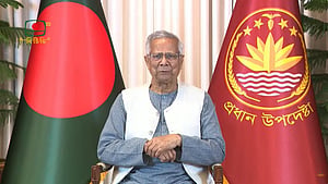 কোথায় সফল কোথায় ব্যর্থ, বিচারের ভার আপনাদের: বিদায় ভাষণে ইউনূস