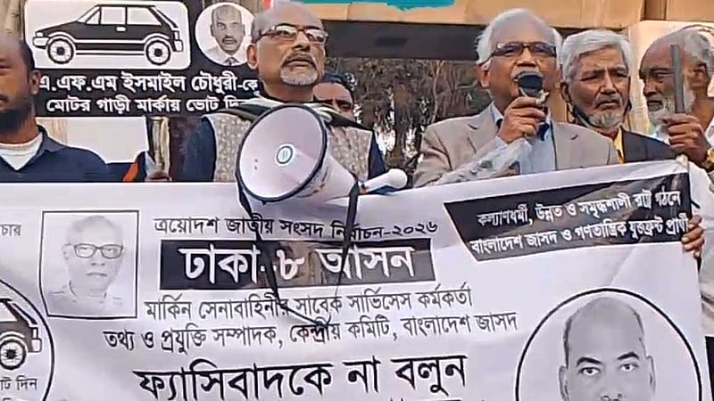 হারলেই ‘ষড়যন্ত্র’ দাবির সংস্কৃতি বাদ দিতে হবে: মুশতাক হোসেন