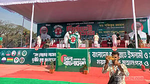 জামায়াতের আমির আসবেন, প্রস্তুত ময়মনসিংহ সার্কিট হাউস মাঠ