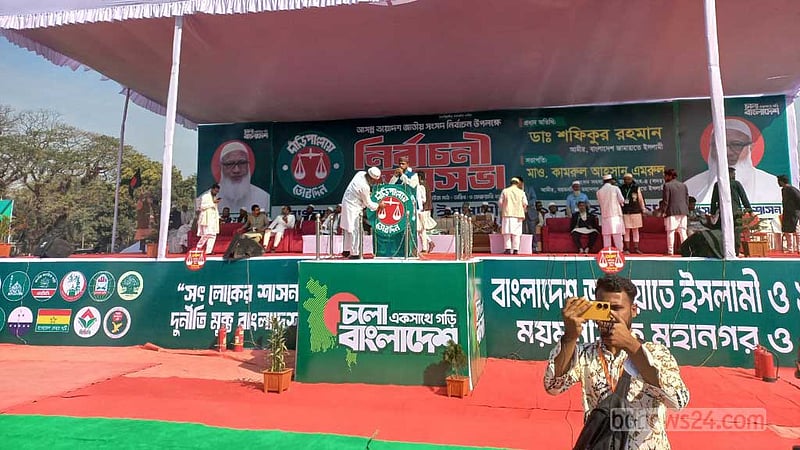 জামায়াতের আমির আসবেন, প্রস্তুত ময়মনসিংহ সার্কিট হাউস মাঠ
