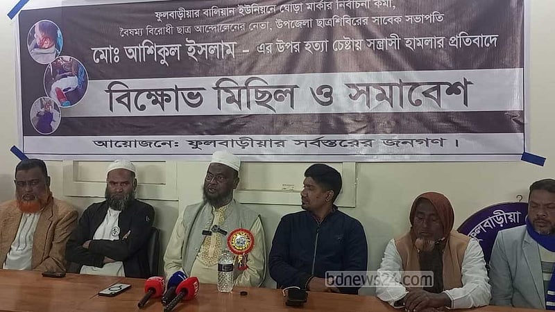 ময়মনসিংহ-৬: হামলা নিয়ে জামায়াত ও ‘বিদ্রোহী’র পাল্টাপাল্টি অভিযোগ