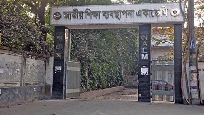৪৪তম বিসিএস: শিক্ষা ক্যাডারে ৩৪৮ প্রভাষক নিয়োগ