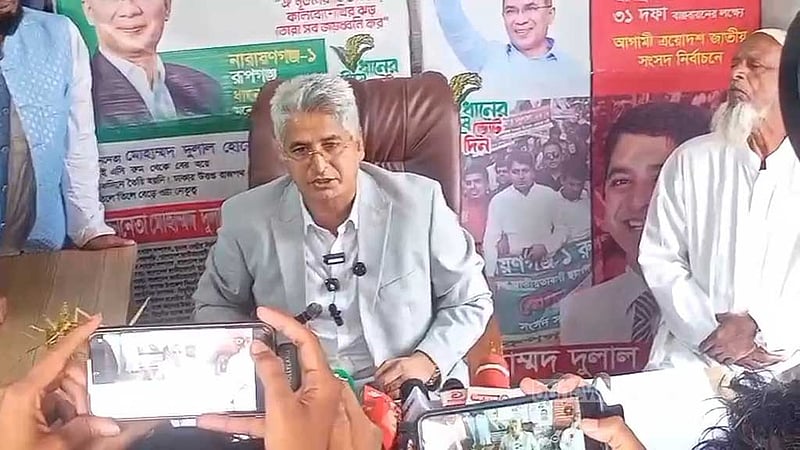 নারায়ণগঞ্জ-১: ধানের শীষে সমর্থন দিয়ে সরে দাঁড়ানোর ঘোষণা স্বতন্ত্র প্রার্থীর