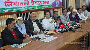 নরসিংদীতে বিশ্ববিদ্যালয়-মেডিকেল কলেজের প্রতিশ্রুতি, খোকনের ইশতেহার