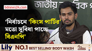 গণভোট নিয়ে একটি দল মোনাফেকি করছে: আসিফ মাহমুদ