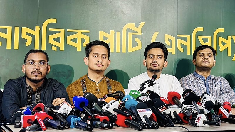 ছয় সিটিতে বিএনপির প্রশাসক নিয়োগ ‘ক্ষমতার অপব্যবহার’, বলছে এনসিপি