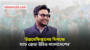 ‘পরের রাউন্ডে গেলে বিশ্বকাপের কাছাকাছি চলে যাবে বাংলাদেশ’