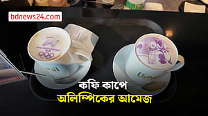 ইতালির ক্যাফেতে পাওয়া যাচ্ছে শীতকালীন অলিম্পিক থিমের ক্যাপুচিনো