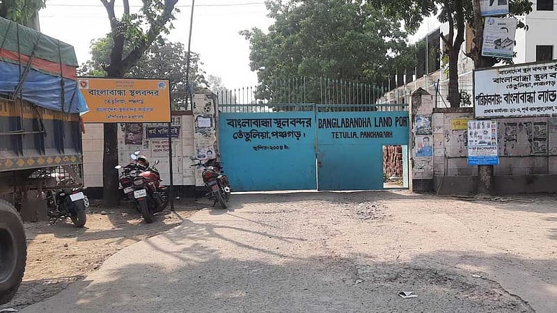 নির্বাচন উপলক্ষে ৩ দিন বন্ধ বাংলাবান্ধা স্থলবন্দর