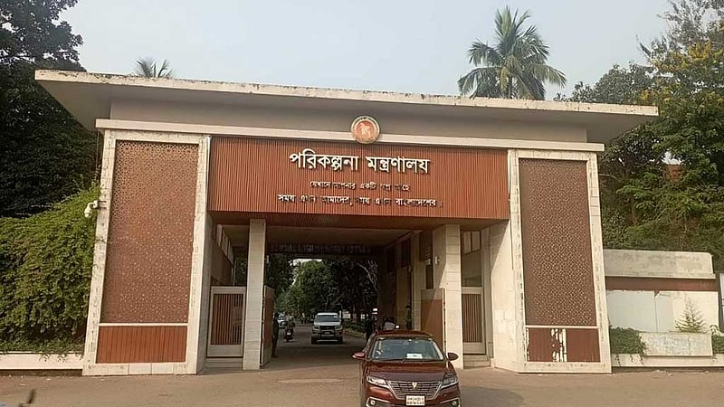 একনেকসহ তিন কমিটি পুনর্গঠন