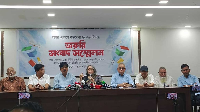 বইমেলায় থাকছে 'প্রকাশক ঐক্য'