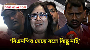 বিএনপিতে ফেরার সম্ভাবনা নিয়ে যা বললেন রুমিন ফারহানা