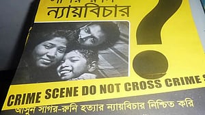 সাগর-রুনি হত্যার ১৪ বছর: ‘যতদিন নিঃশ্বাস আছে, ততদিন বিচার চাইতে থাকব’