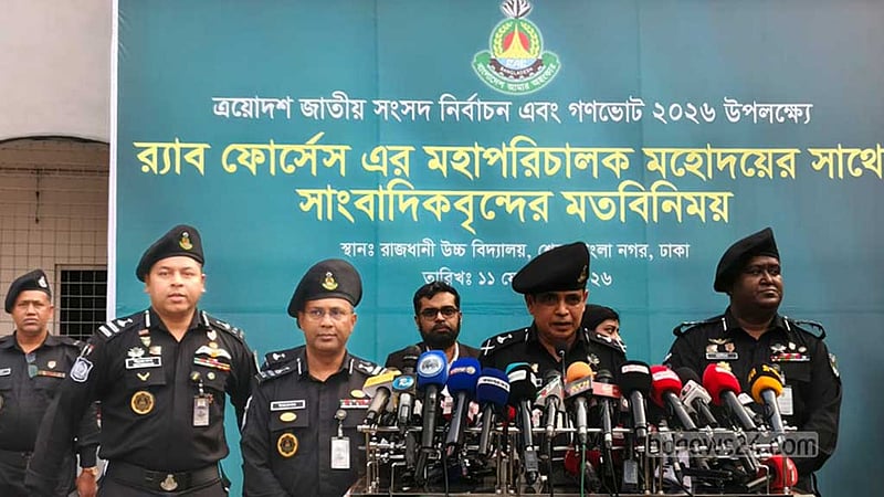 সর্বোচ্চ কঠোর ব্যবস্থা নিতে ‘ইতস্তত’ করব না: র‌্যাব ডিজি