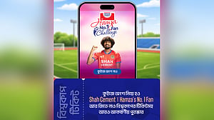 শাহ সিমেন্টের কুইজ জিতলেই স্টেডিয়ামে বসে বিশ্বকাপ