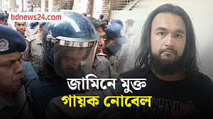 গ্রেপ্তারের পরদিন গায়ক নোবেলের জামিন