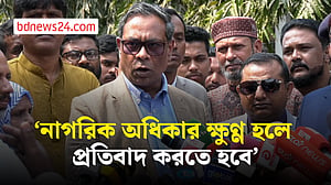 এক লাখ স্বাস্থ্যকর্মী নিয়োগ দেওয়া হবে: স্বাস্থ্য প্রতিমন্ত্রী
