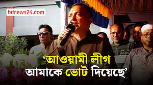 ছাত্রদল, যুবদল, স্বেচ্ছাসেবক দলের কর্মকাণ্ডে মানুষ মুখ ফিরিয়ে নিয়েছে: বিএনপির সংসদ সদস্য