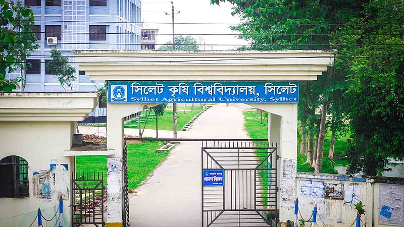 সিকৃবির সিন্ডিকেট সদস্য হলেন দুই এমপি