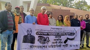 ভোটে ‘লেভেল প্লেয়িং ফিল্ড’ না হলে আমরণ অনশনের হুঁশিয়ারি সিপিবি প্রার্থীর
