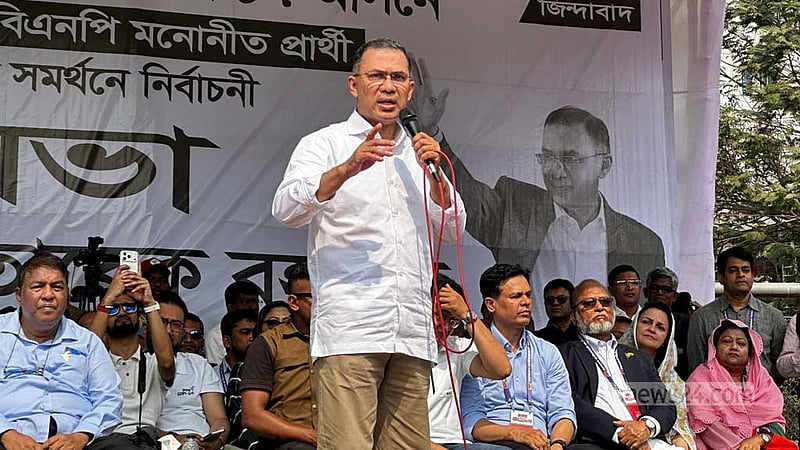 দেশ পুনর্গঠনে সুযোগ দিন: বনানীর পথসভায় তারেক রহমান