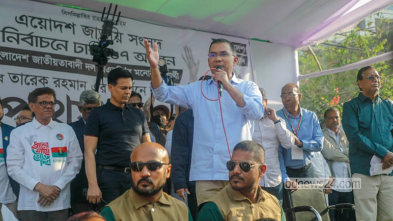 রাজধানীতে ‘৪০টি খেলার মাঠ’ করা হবে: ইসিবি চত্বরের পথসভায় তারেক