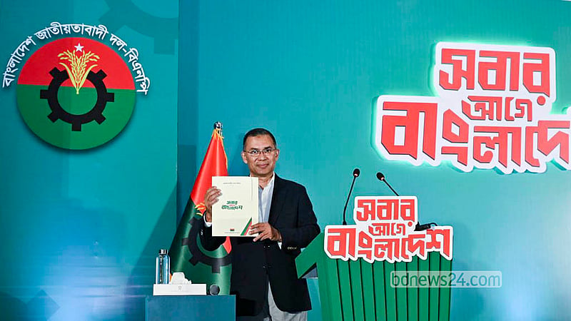 দারিদ্র্য বোঝার নতুন লেন্সে ‘সবার আগে বাংলাদেশ’