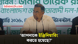 জনগণকে পক্ষে আনাই আমাদের ‘ইঞ্জিনিয়ারিং’: তারেক রহমান