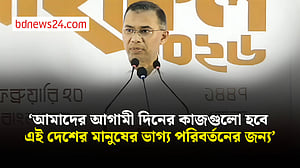 জামায়াতের ইফতারে প্রধানমন্ত্রী, মানুষের ভাগ্য পরিবর্তনের আহ্বান