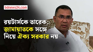 রাজনীতি করার অধিকার সবার আছে: তারেক রহমান