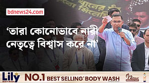 যে দল ‘অপমান করে’ তাদের ব্যাপারে সিদ্ধান্ত নিতে নারীদের প্রতি তারেকের আহ্বান