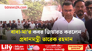 জিয়াউর রহমান ও খালেদা জিয়ার সমাধিতে শ্রদ্ধা জানালেন প্রধানমন্ত্রী ও নতুন মন্ত্রীরা