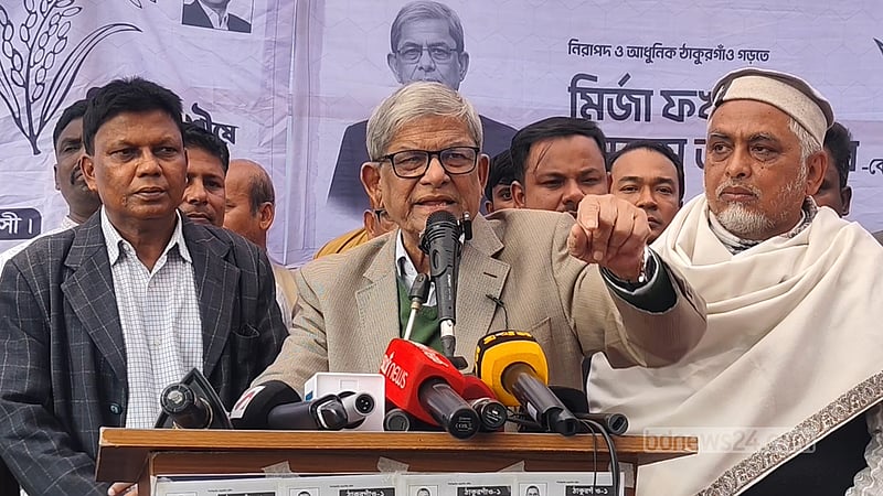 জামায়াত বাংলাদেশকে আফগানিস্তান বানাতে চায়: মির্জা ফখরুল