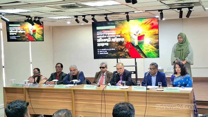 প্রতিবন্ধীদের জন্য জাতীয় কর্মপরিকল্পনা বাস্তবায়নসহ একগুচ্ছ দাবি