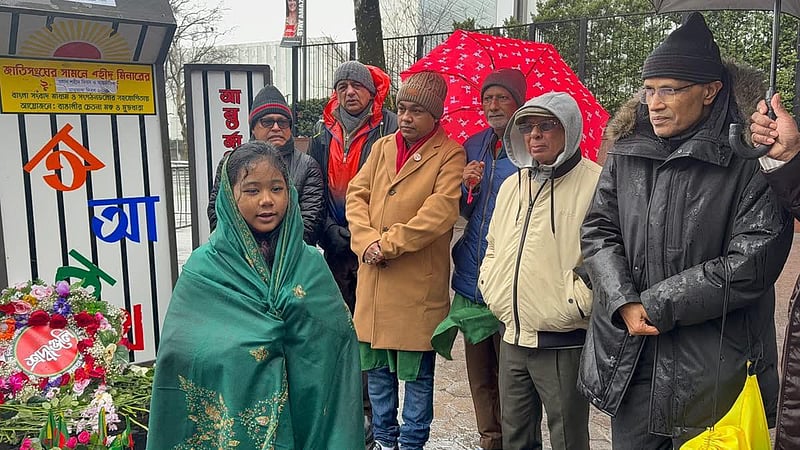 জাতিসংঘের সামনে ভাষা শহীদদের স্মরণ