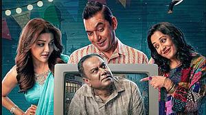 ঈদে 'উৎসব’ টিভির পর্দায়
