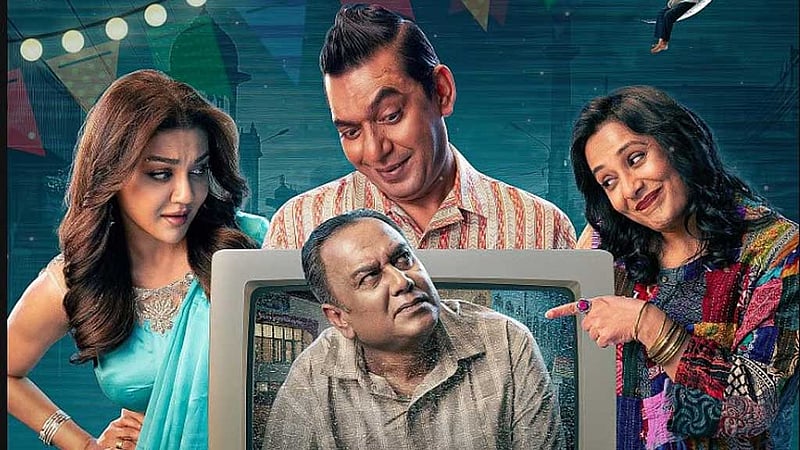 ঈদে 'উৎসব’ টিভির পর্দায়