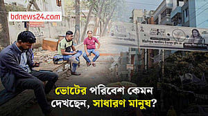 নির্বাচনের পরিবেশ নিয়ে কী বলছেন ভোটাররা?