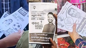 ঢাকা-৯: ভোটের মাঠের তিন ‘নবীনের’ হাড্ডাহাড্ডি লড়াইয়ের আভাস