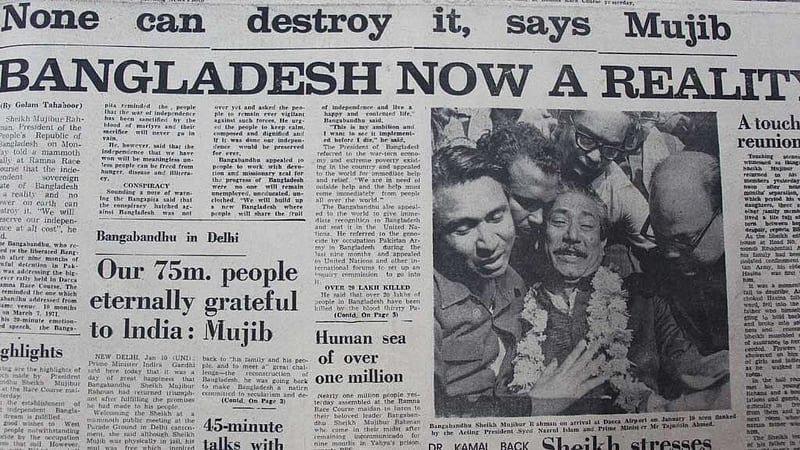 মর্নিং নিউজের পাতায় বঙ্গবন্ধুর স্বদেশ প্রত্যাবর্তন