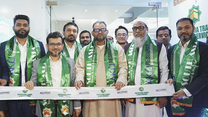 সাউথ এশিয়া ট্রাভেল অ্যান্ড হজ সার্ভিসের যাত্রা শুরু