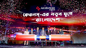 যাত্রা করল আকিজ বশির কেবলস