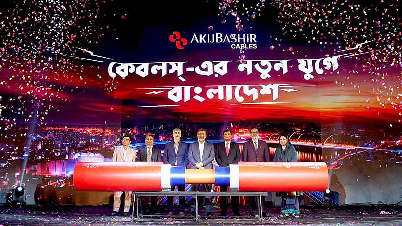 যাত্রা করল আকিজ বশির কেবলস