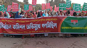 নিবন্ধনের দাবিতে ইসির সামনে ‘আমজনগণ পার্টির’ বিক্ষোভ