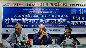 ‘ঋণখেলাপি-দ্বৈত নাগরিক’: ইসির নমনীয়তাকে ‘ন্যক্কারজনক’ বললেন বদিউল