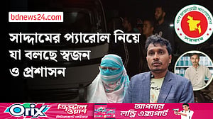 স্ত্রী-সন্তানের মৃত্যুতে সাদ্দামের প্যারোল নিয়ে যা বলছে স্বজন ও প্রশাসন