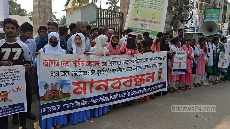 ডাকসু ‘মাদকের আড্ডা-বেশ্যাখানা’: ‘জামায়াত নেতার বক্তব্য কুরুচিপূর্ণ’
