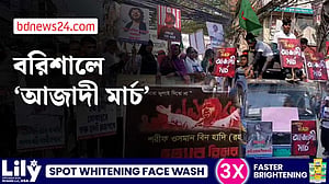 হাদি হত্যার বিচারের দাবিতে বরিশালে ‘আজাদি মার্চ’