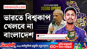 ভারতে নয়, শ্রীলঙ্কায় বিশ্বকাপ ভেন্যু চায় বিসিবি